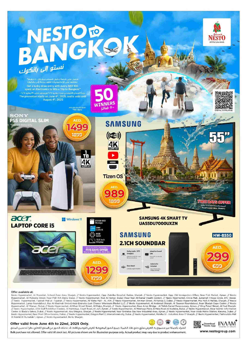offerimage