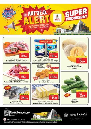 offerimage