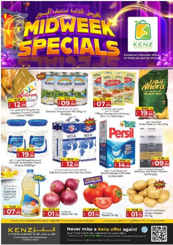 offerimage
