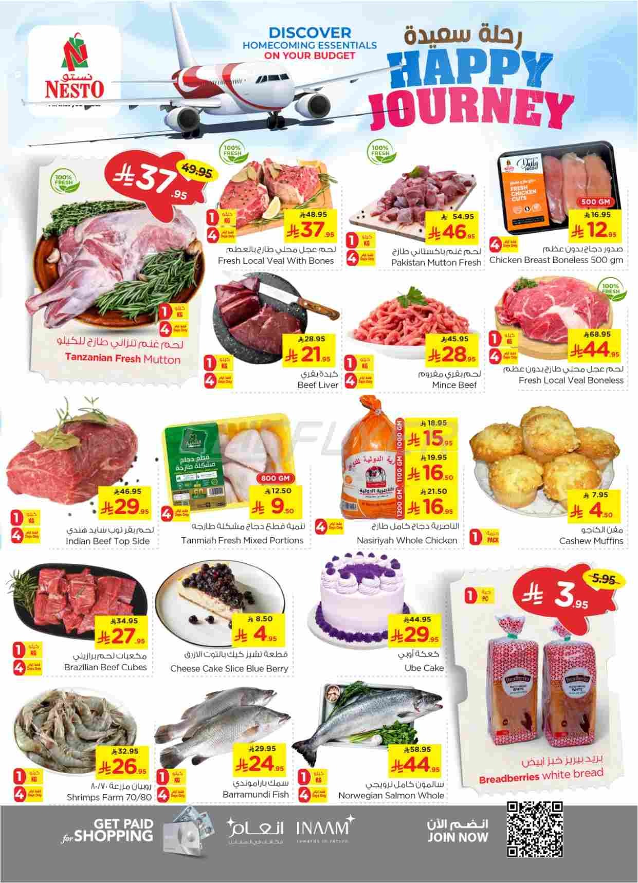 offerimage