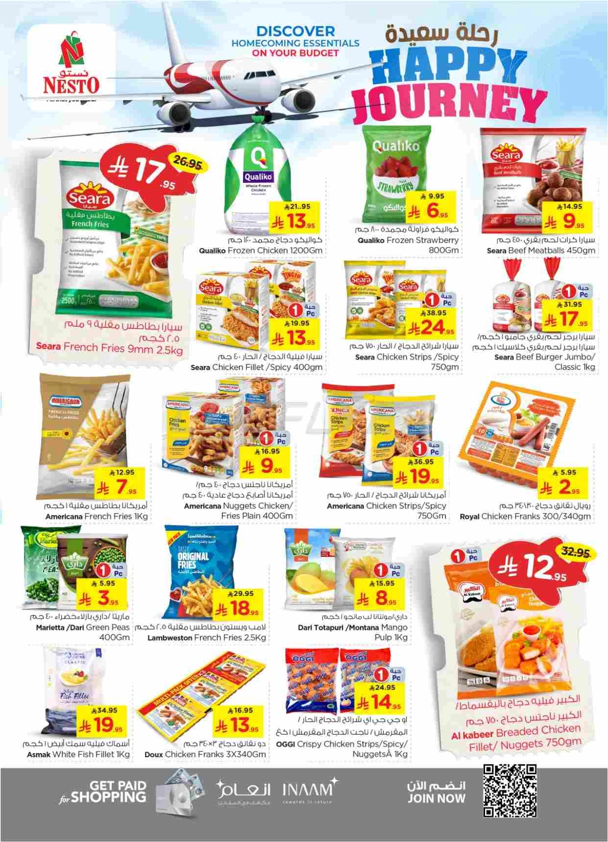 offerimage