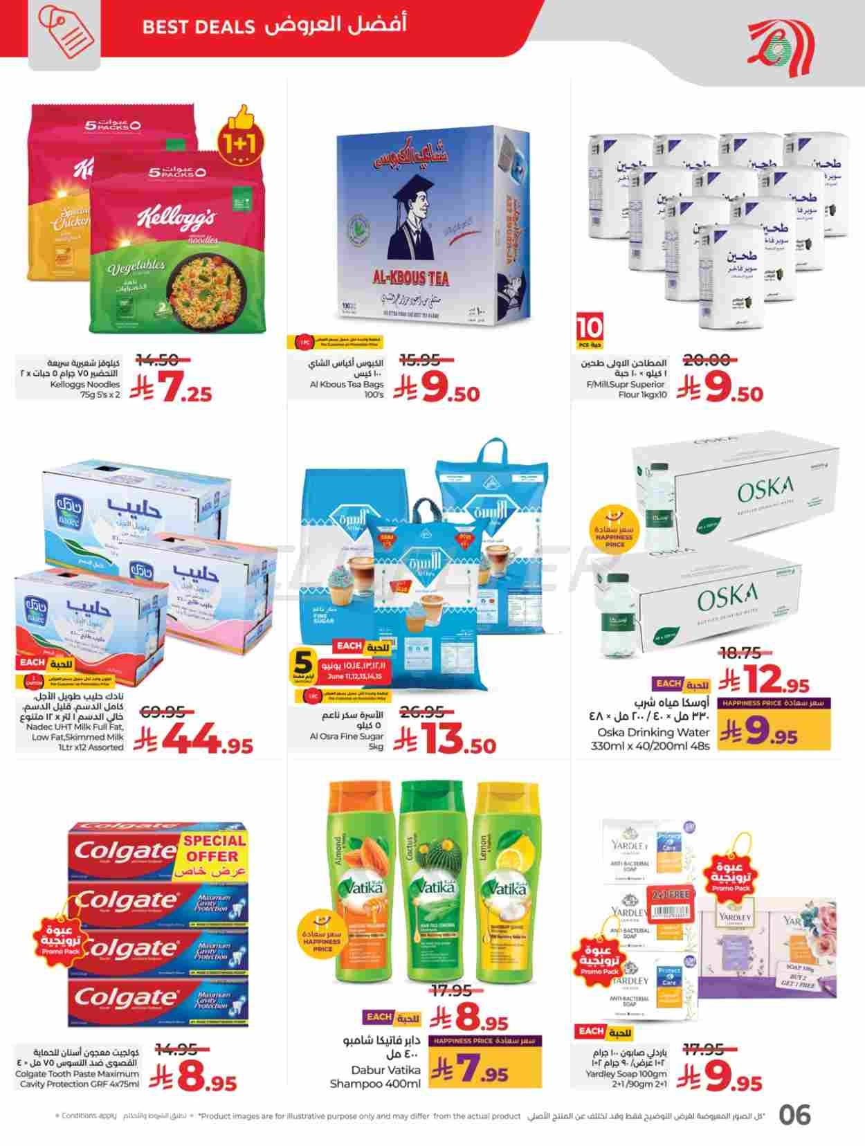 offerimage