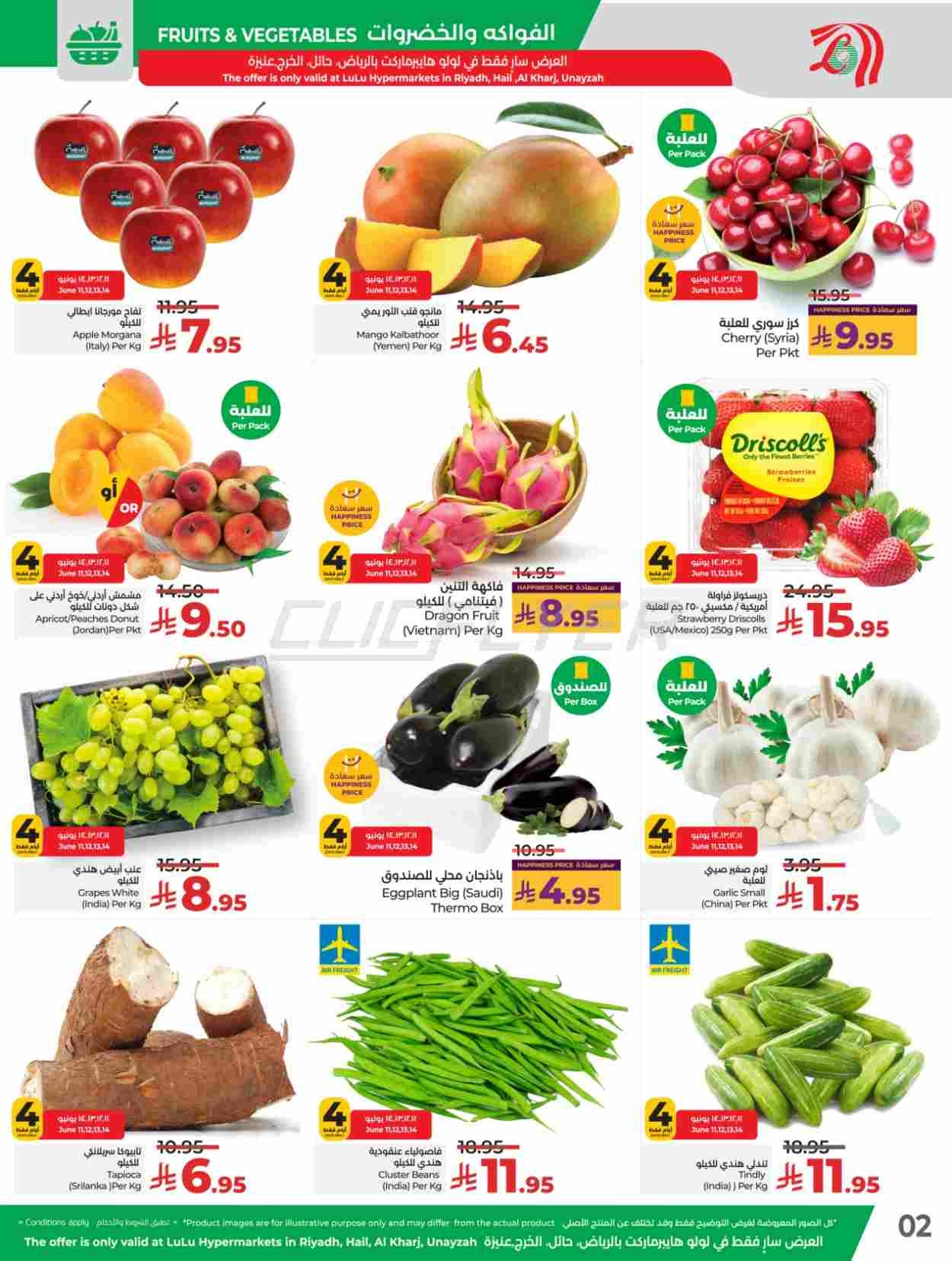 offerimage