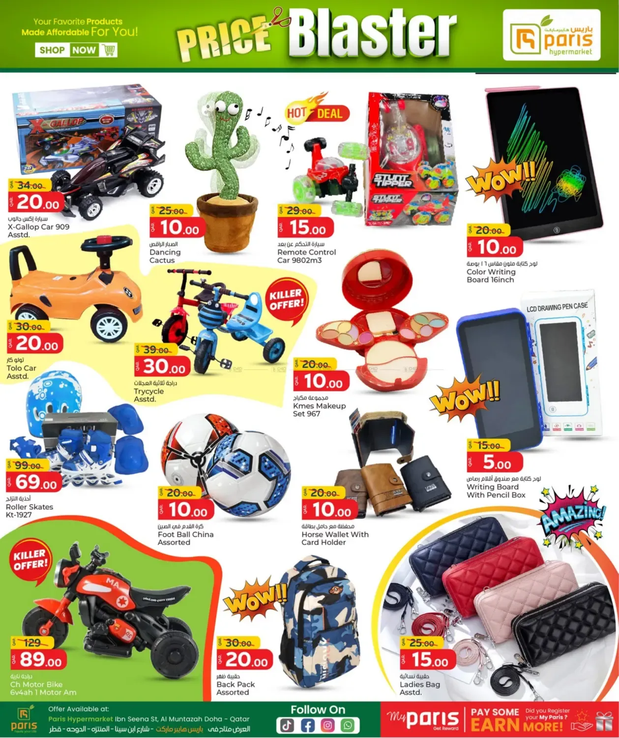 offerimage