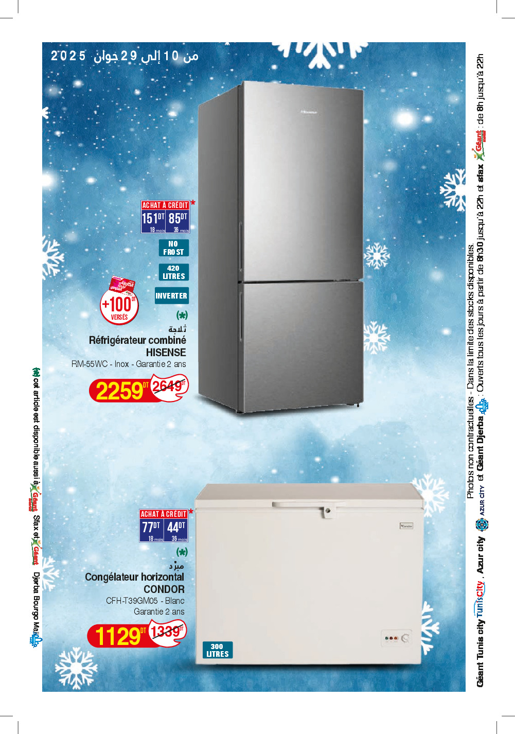 offerimage