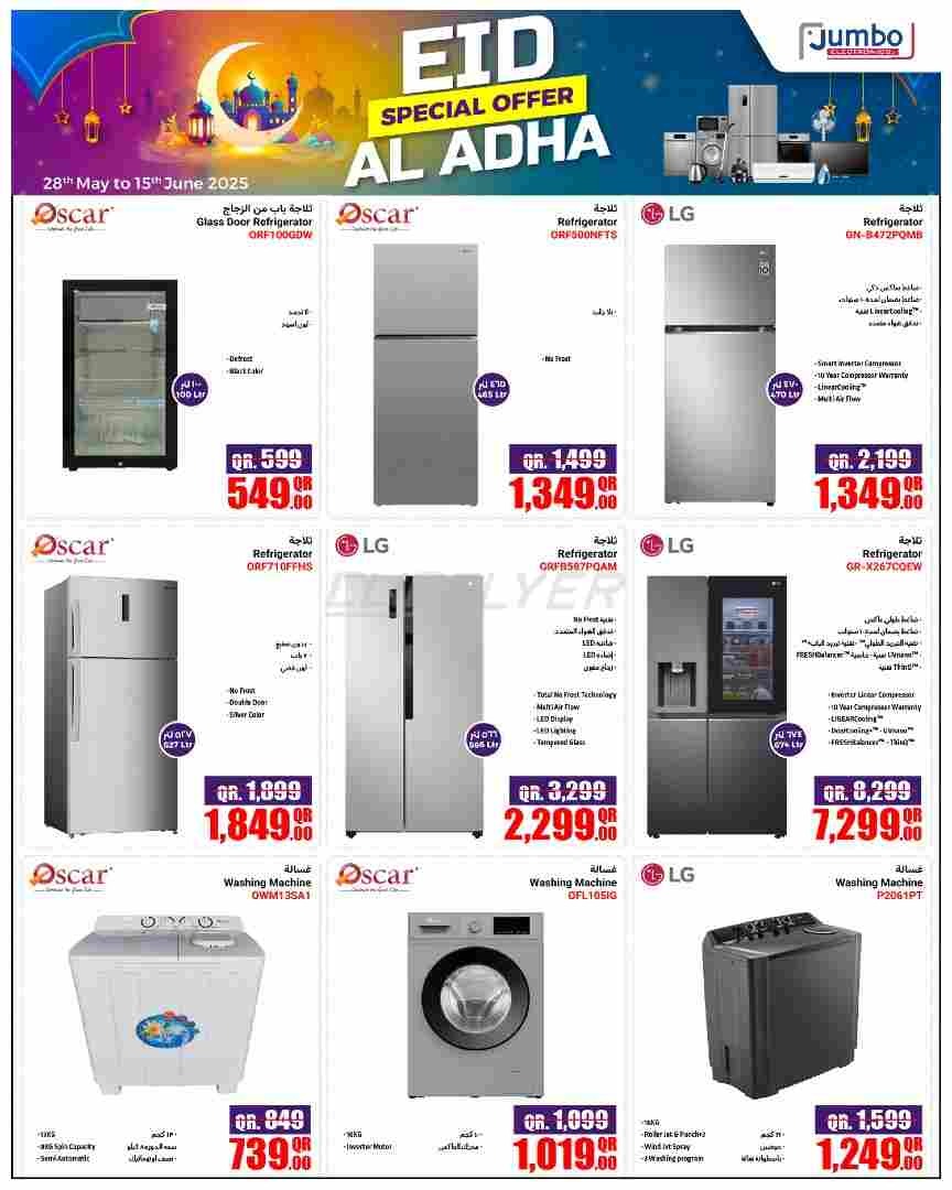 offerimage