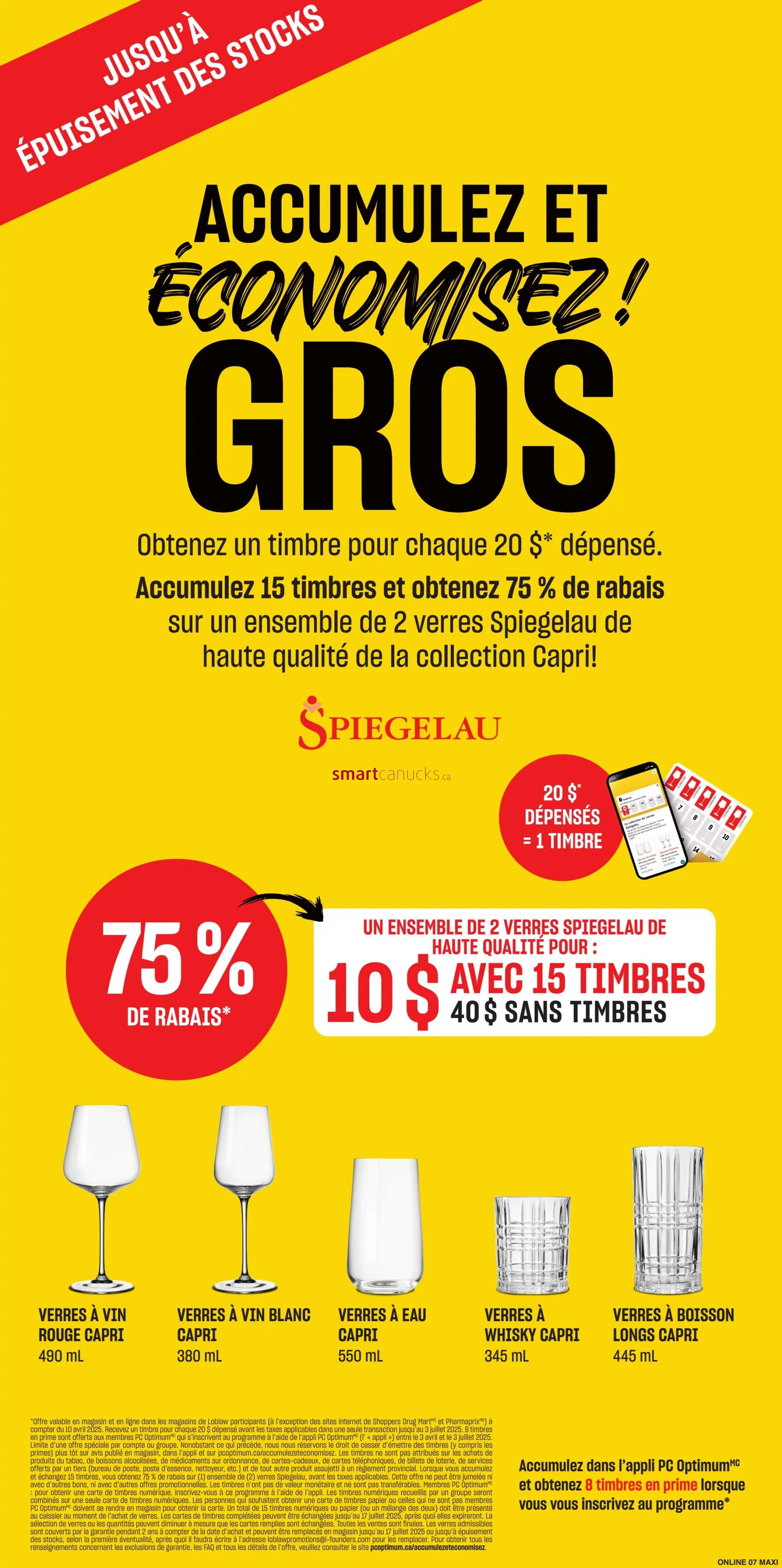 offerimage