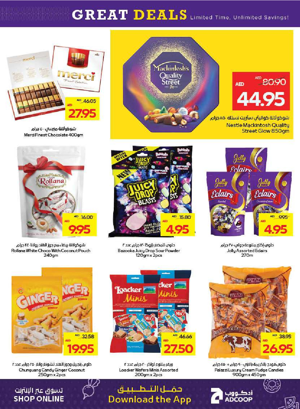 offerimage