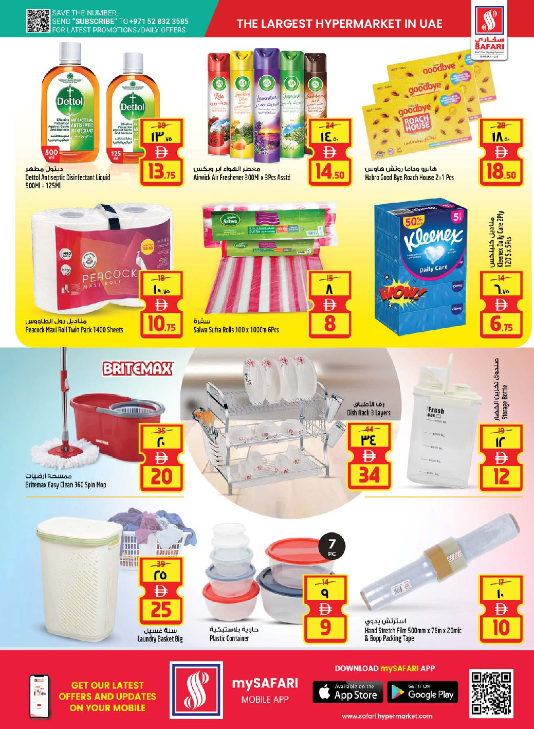 offerimage