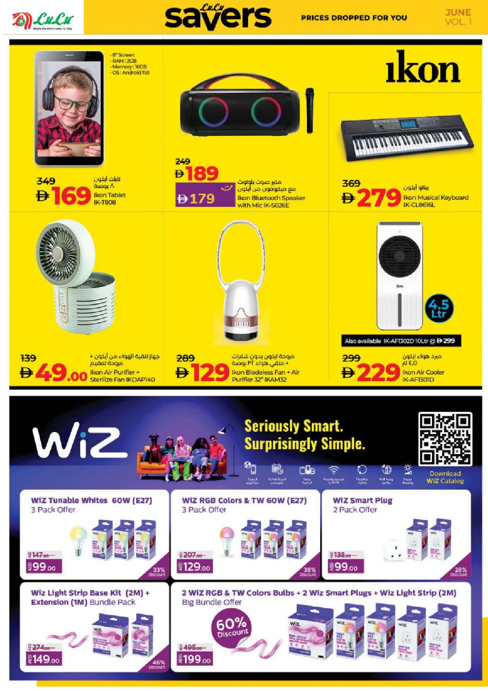 offerimage