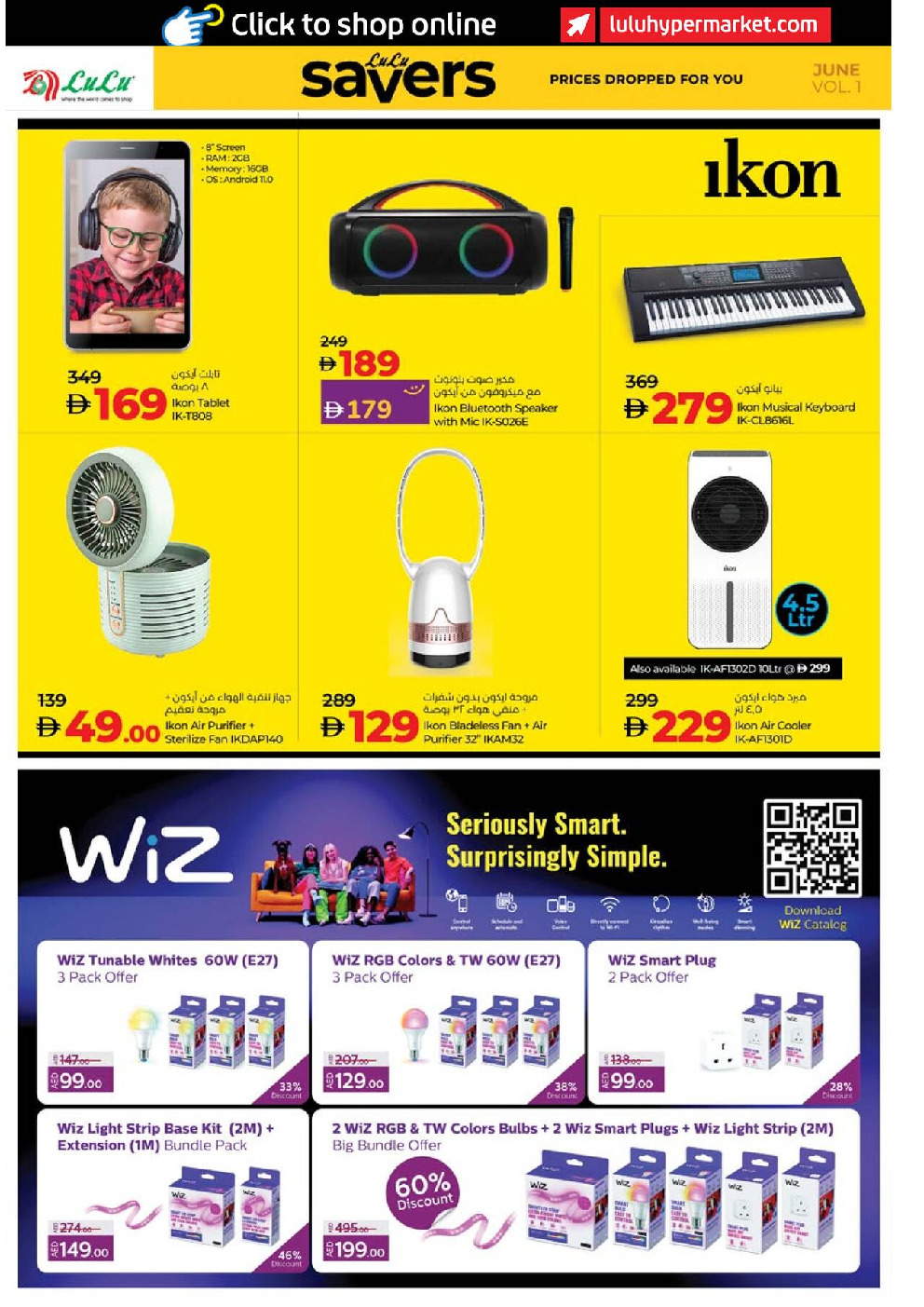 offerimage