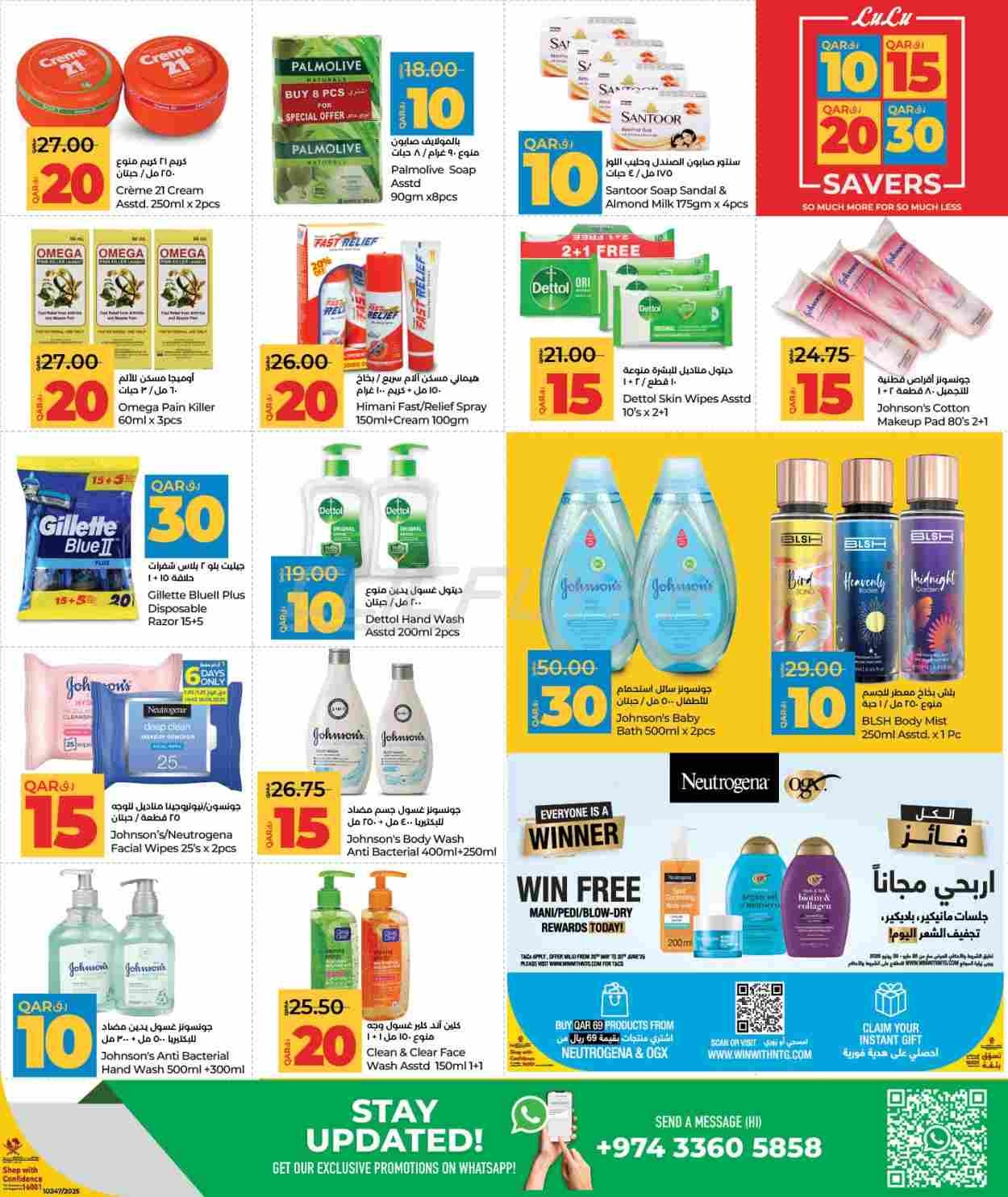 offerimage