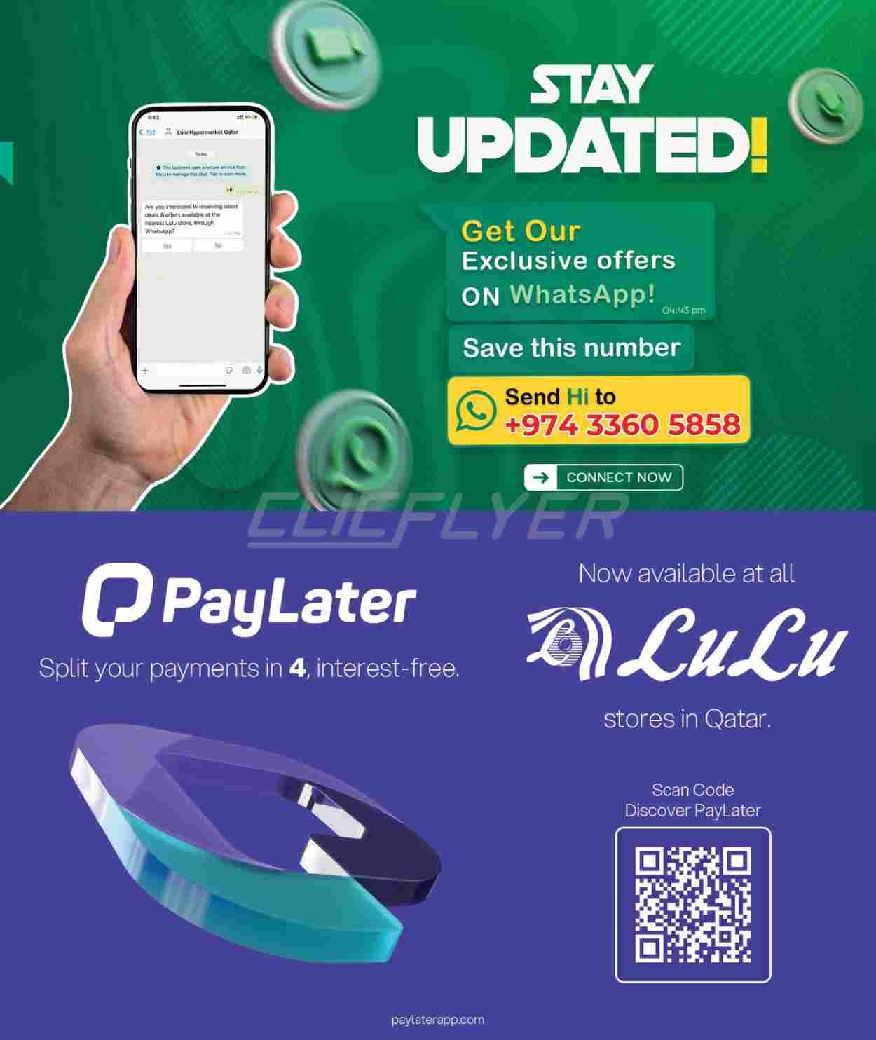 offerimage
