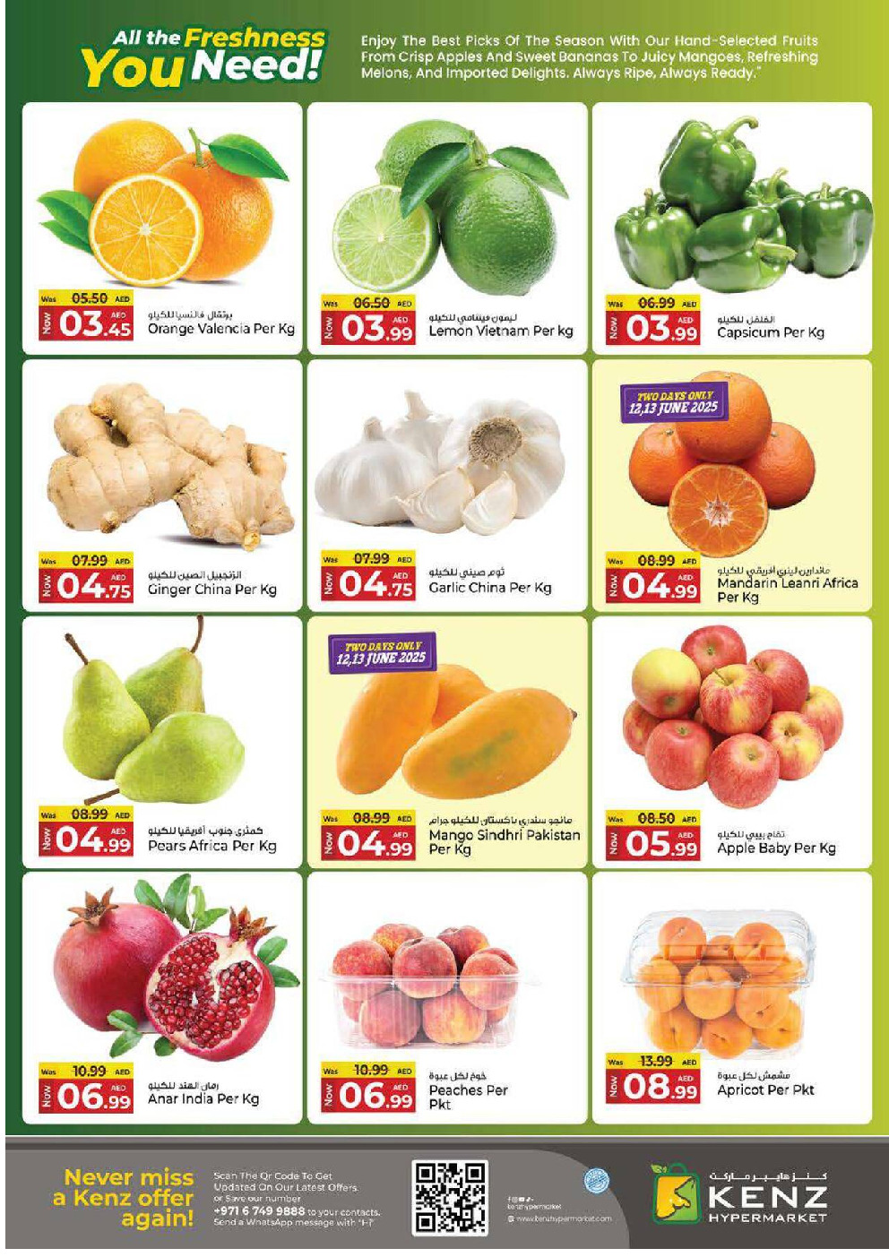 offerimage