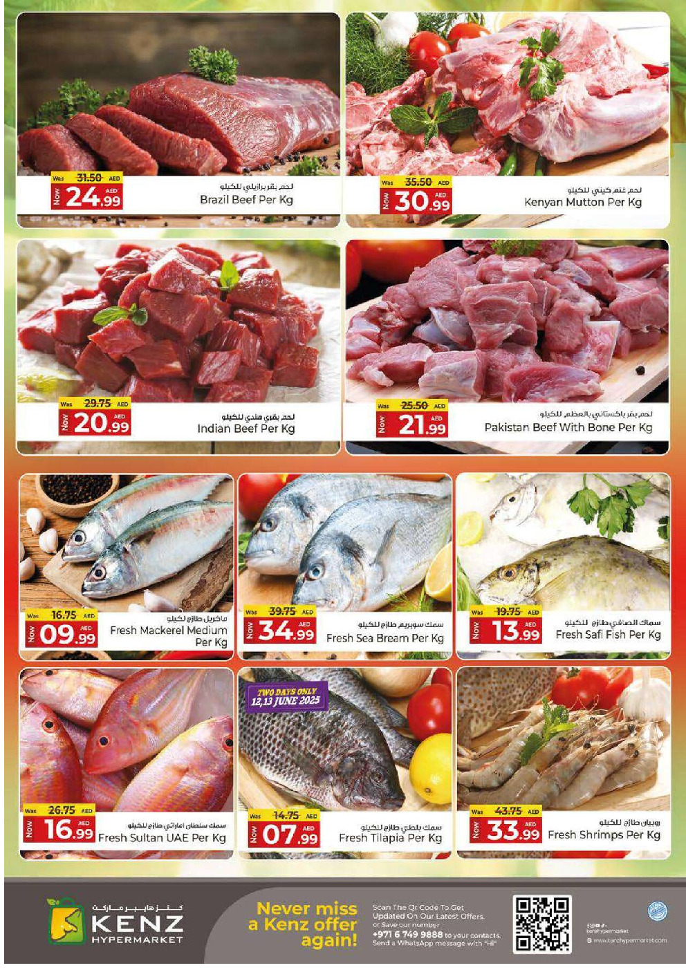 offerimage