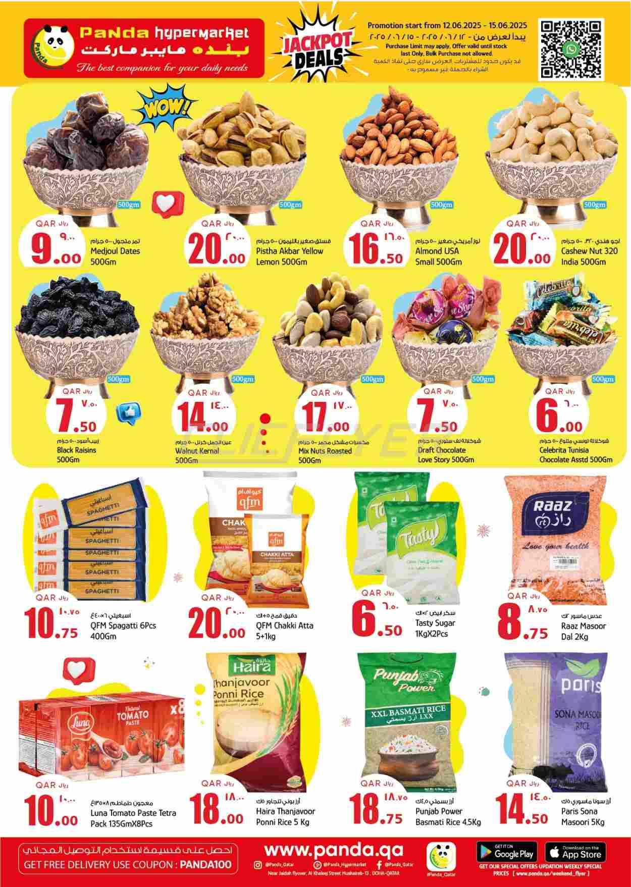 offerimage
