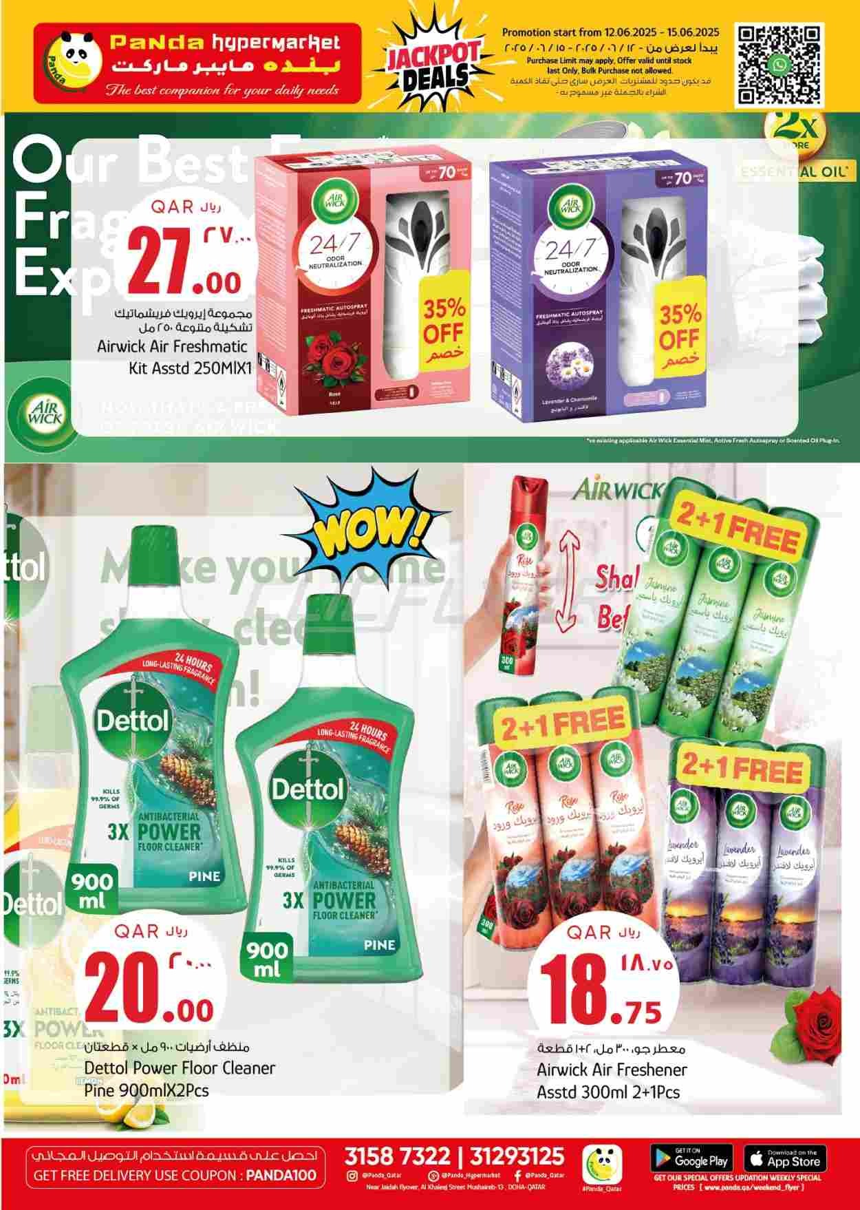 offerimage