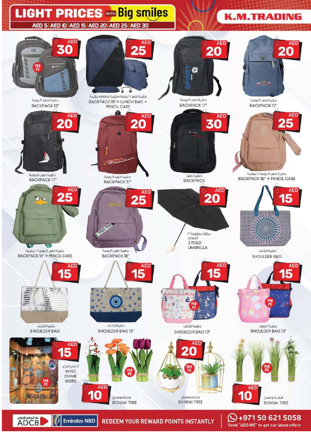 offerimage