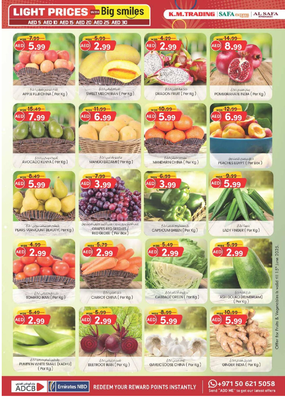 offerimage