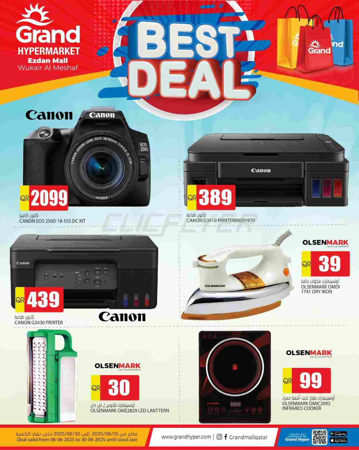 offerimage