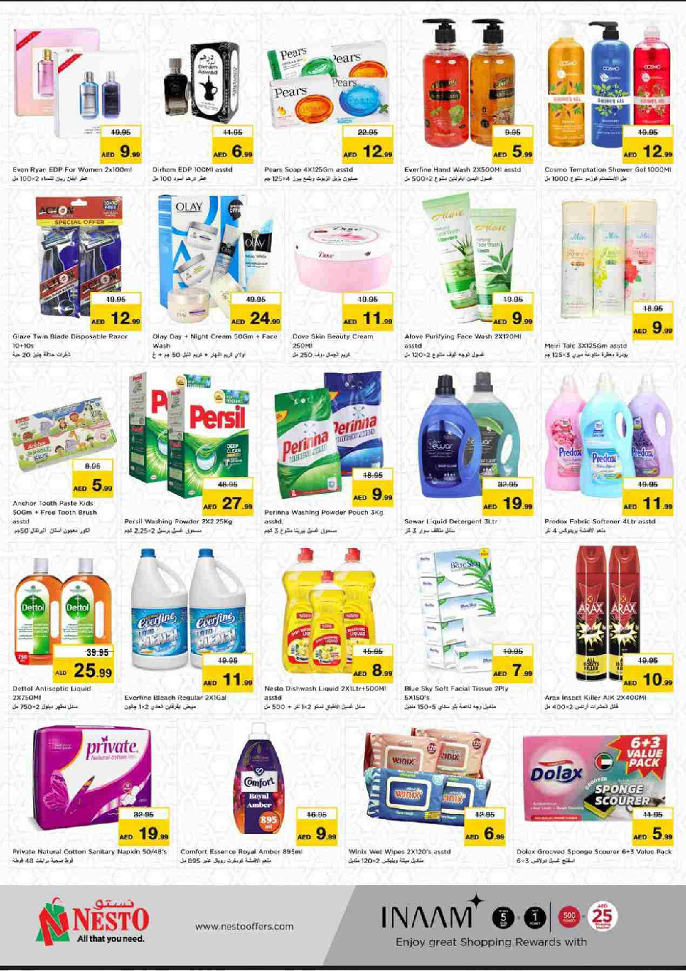 offerimage