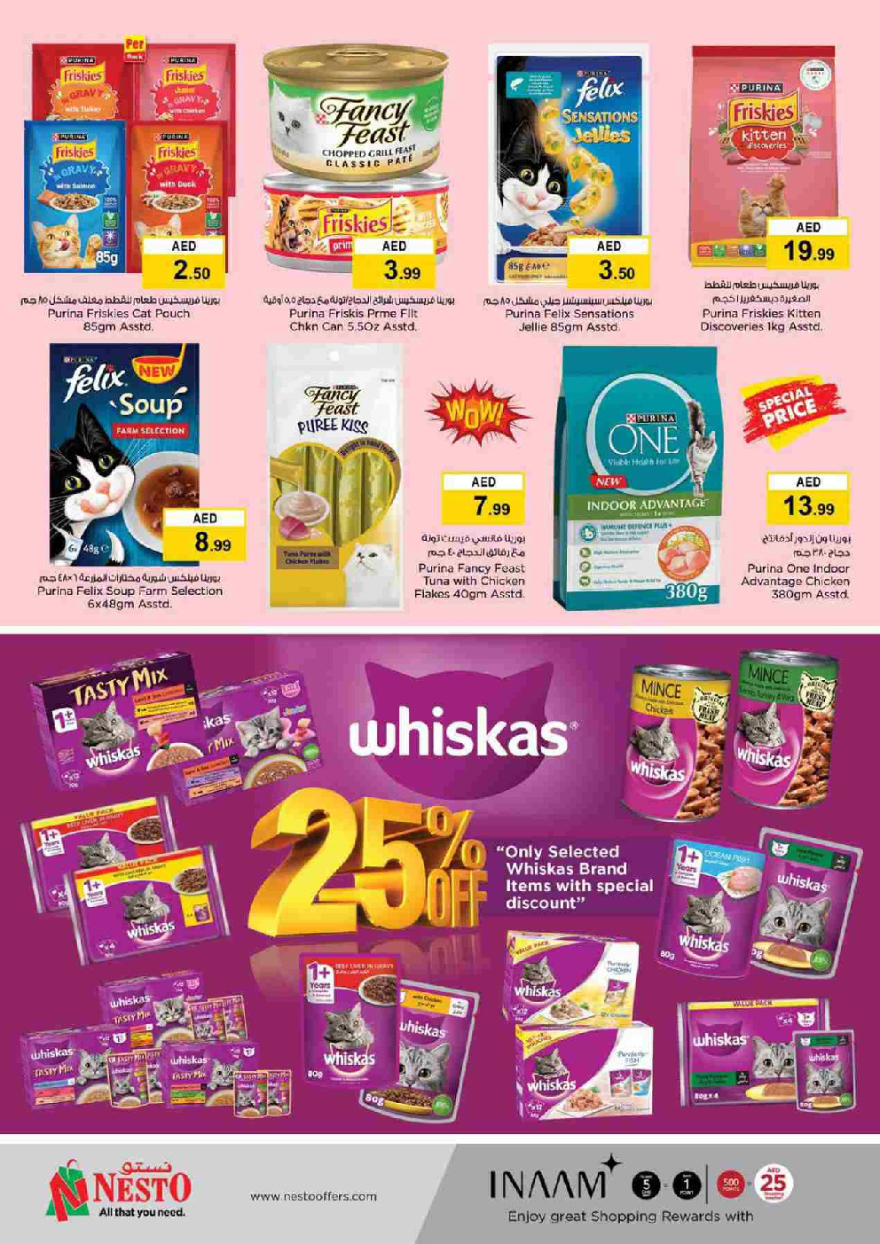 offerimage