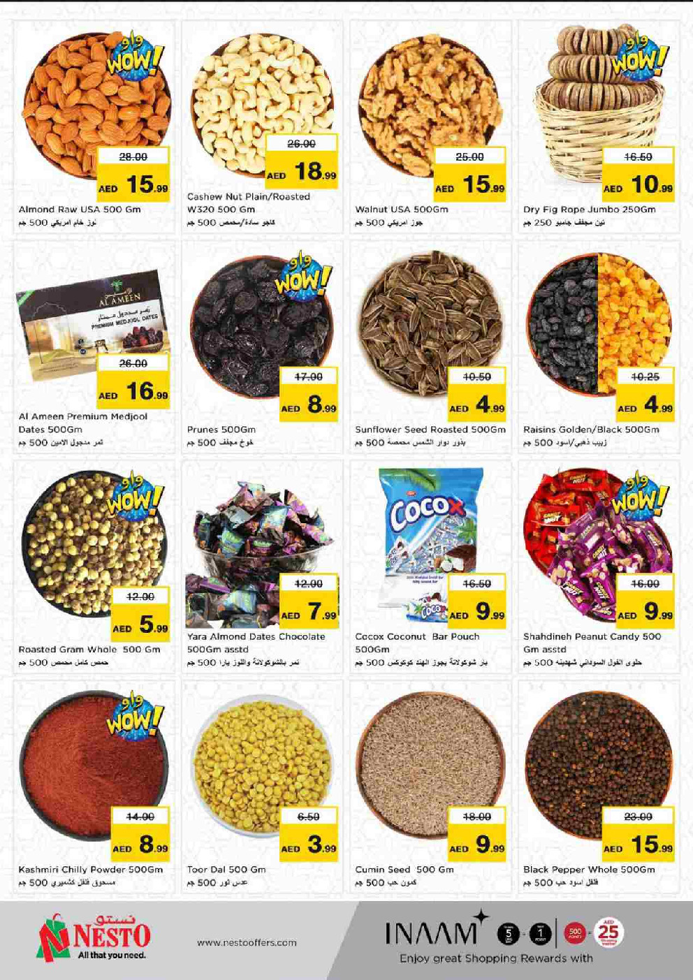 offerimage
