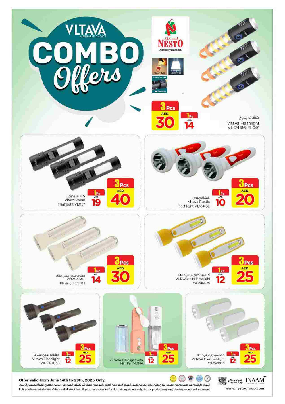 offerimage