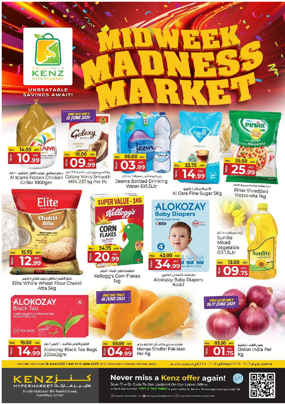 offerimage