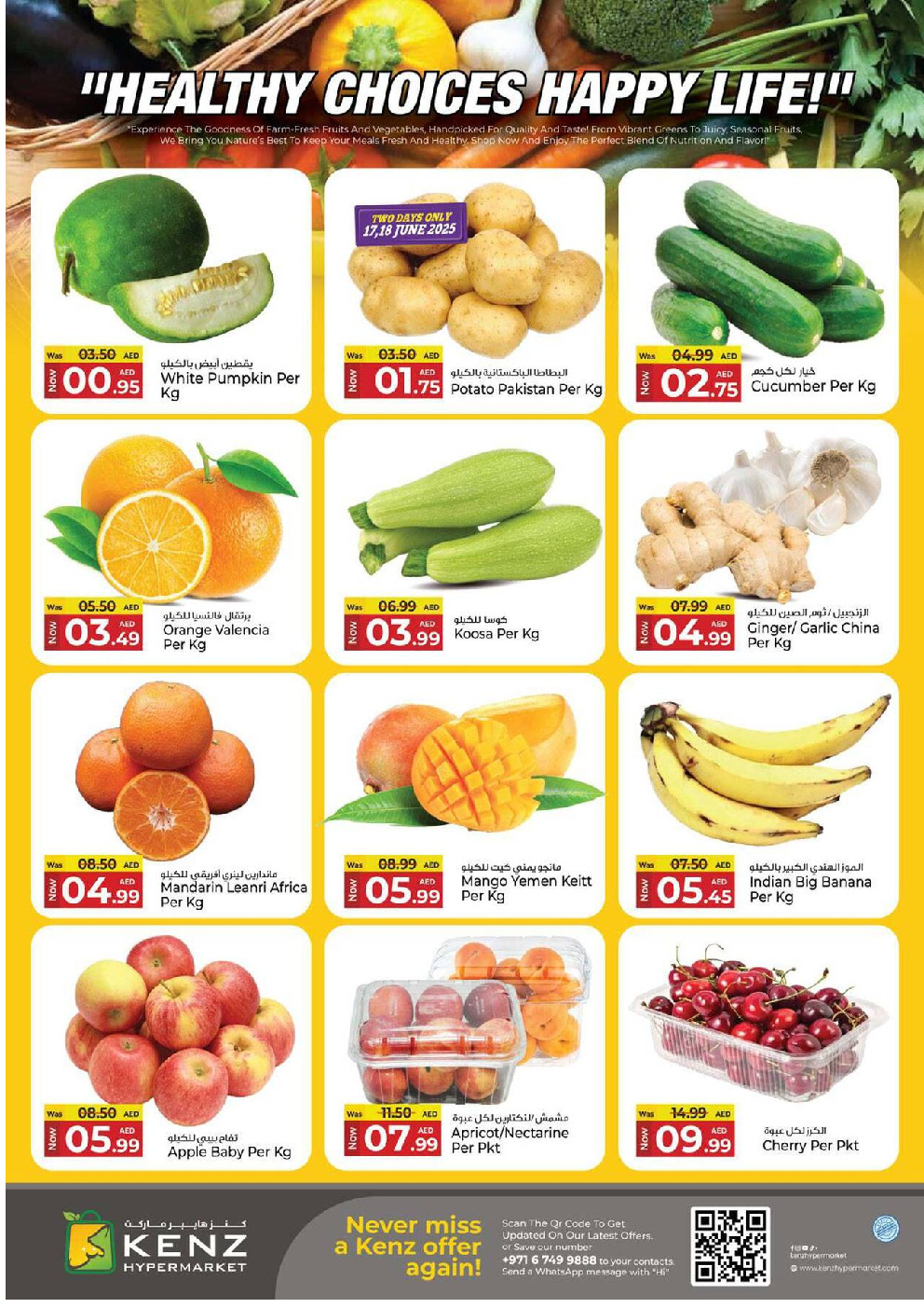 offerimage