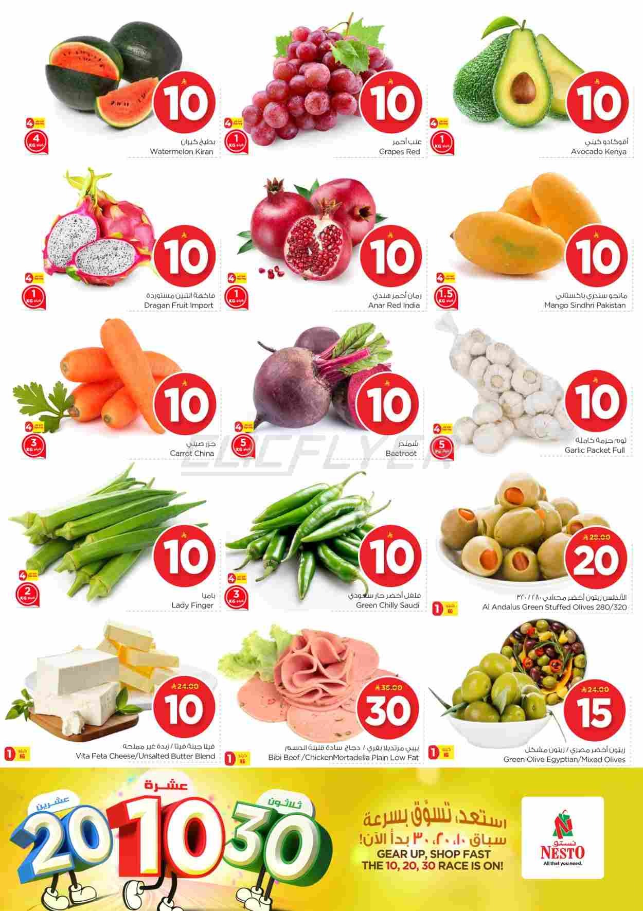 offerimage