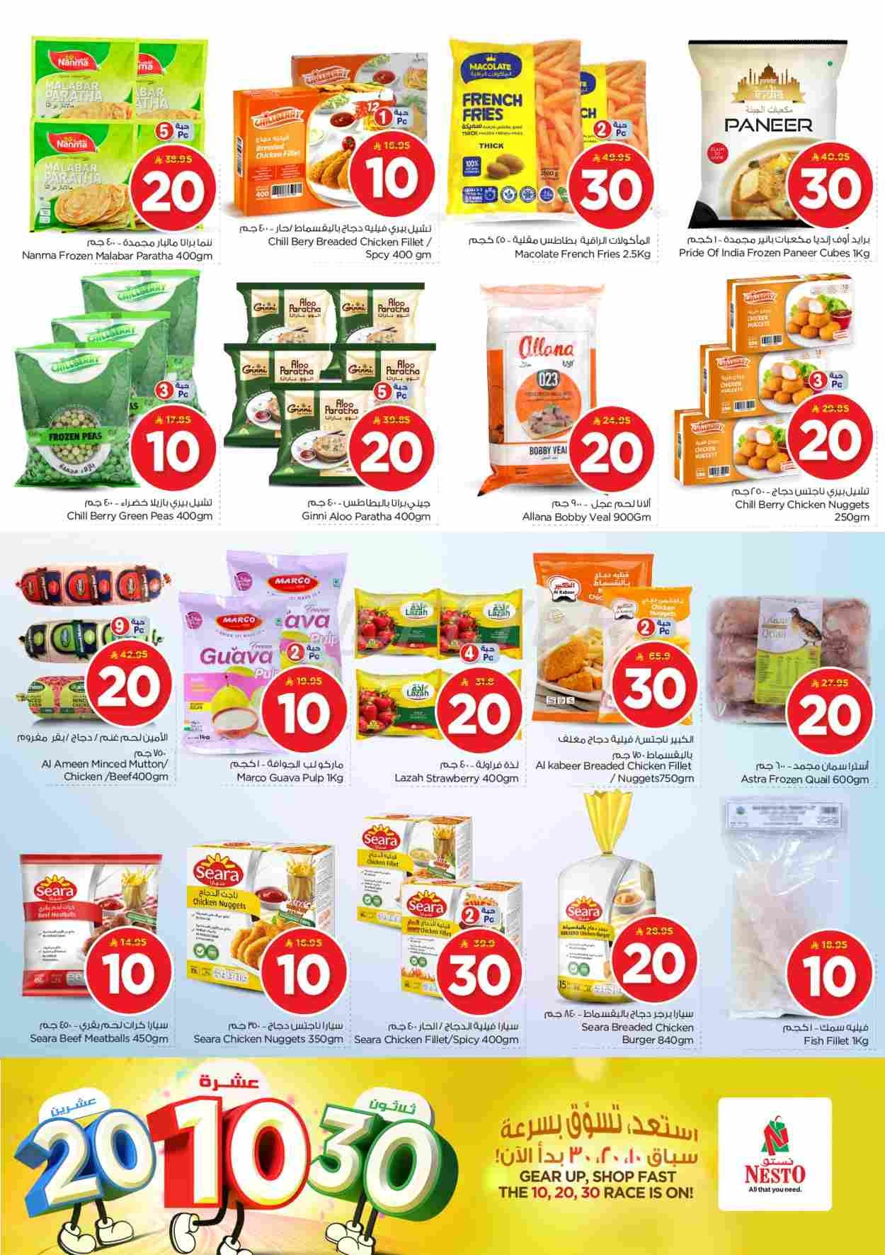 offerimage