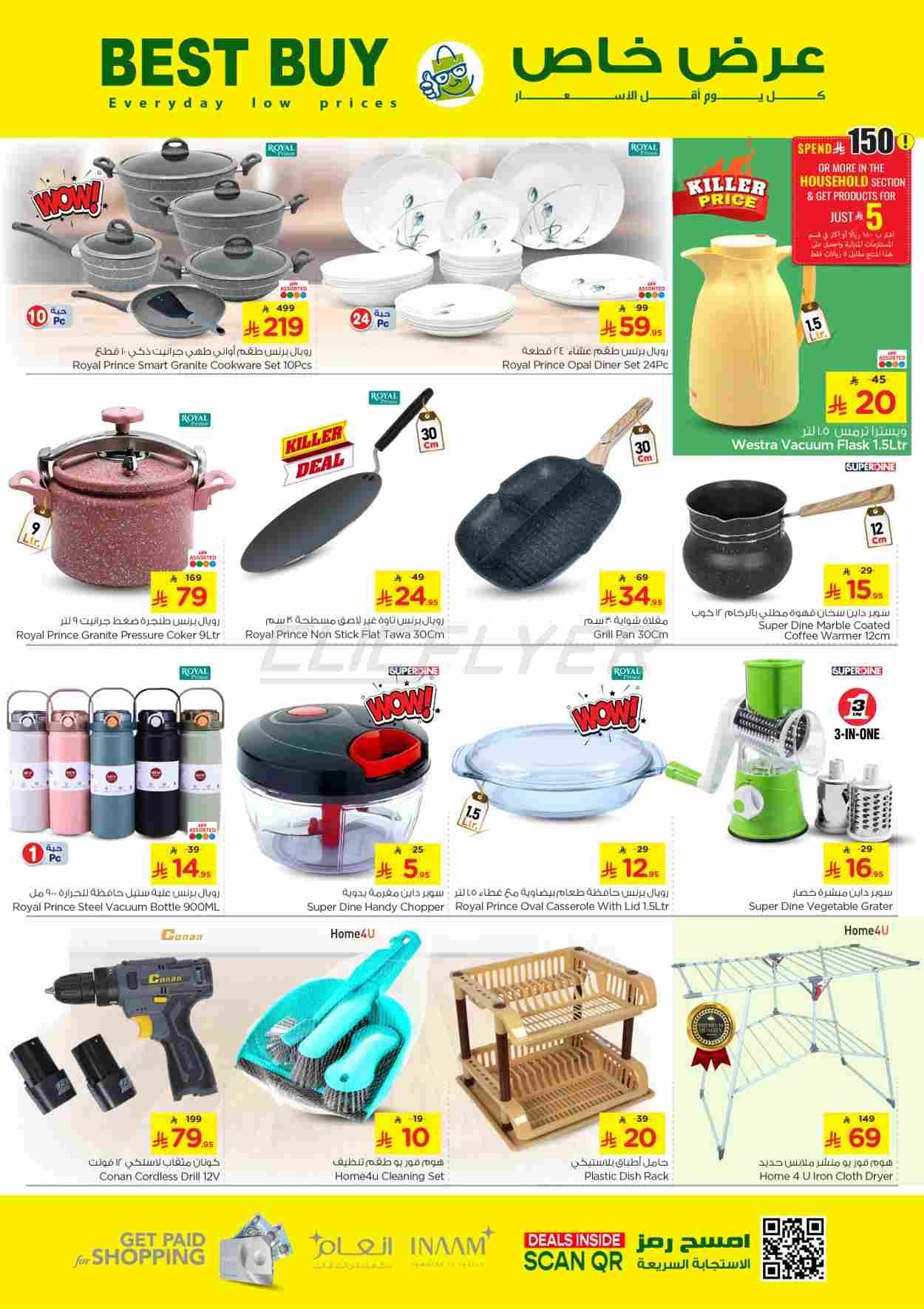offerimage