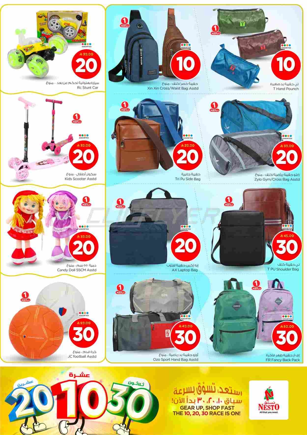 offerimage