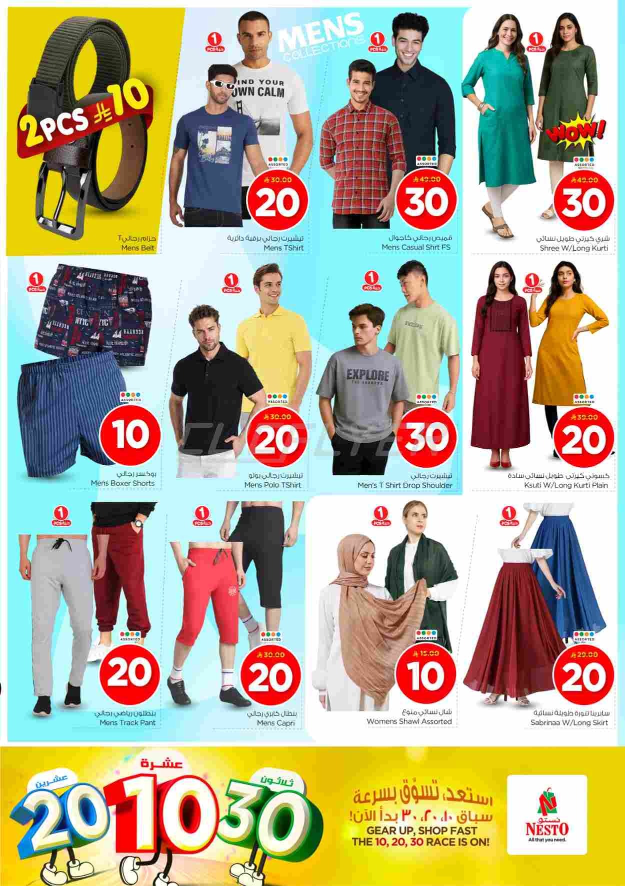 offerimage