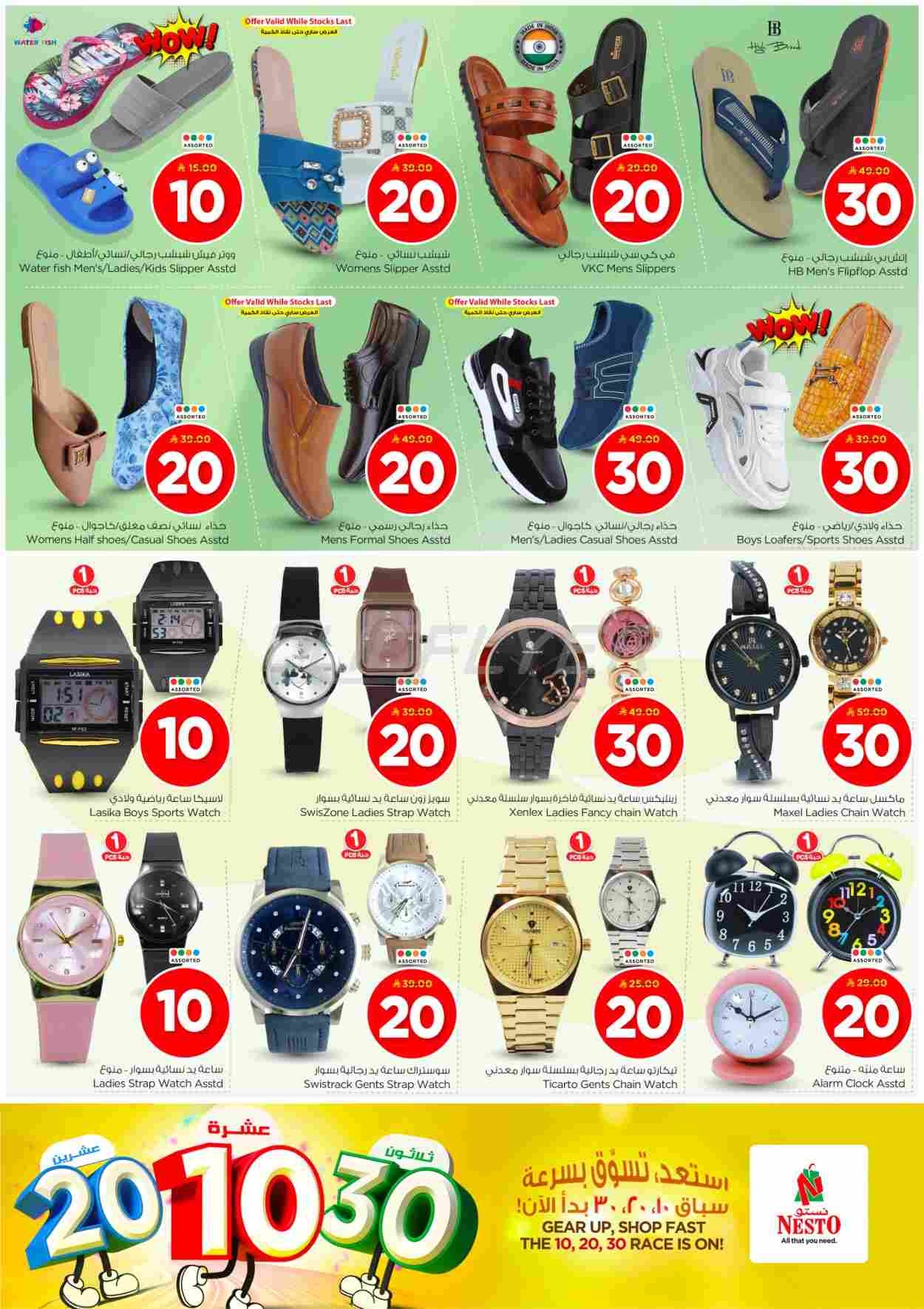 offerimage