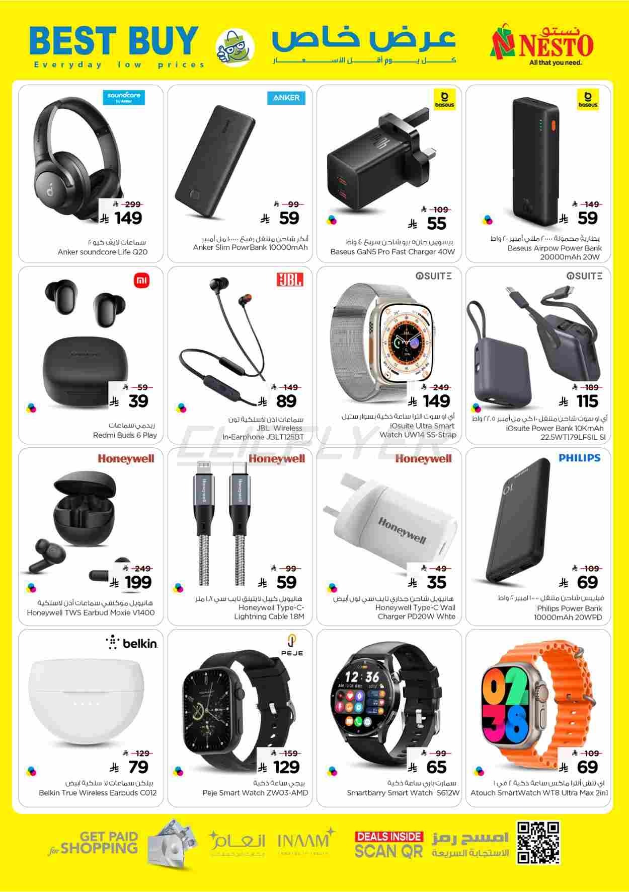offerimage