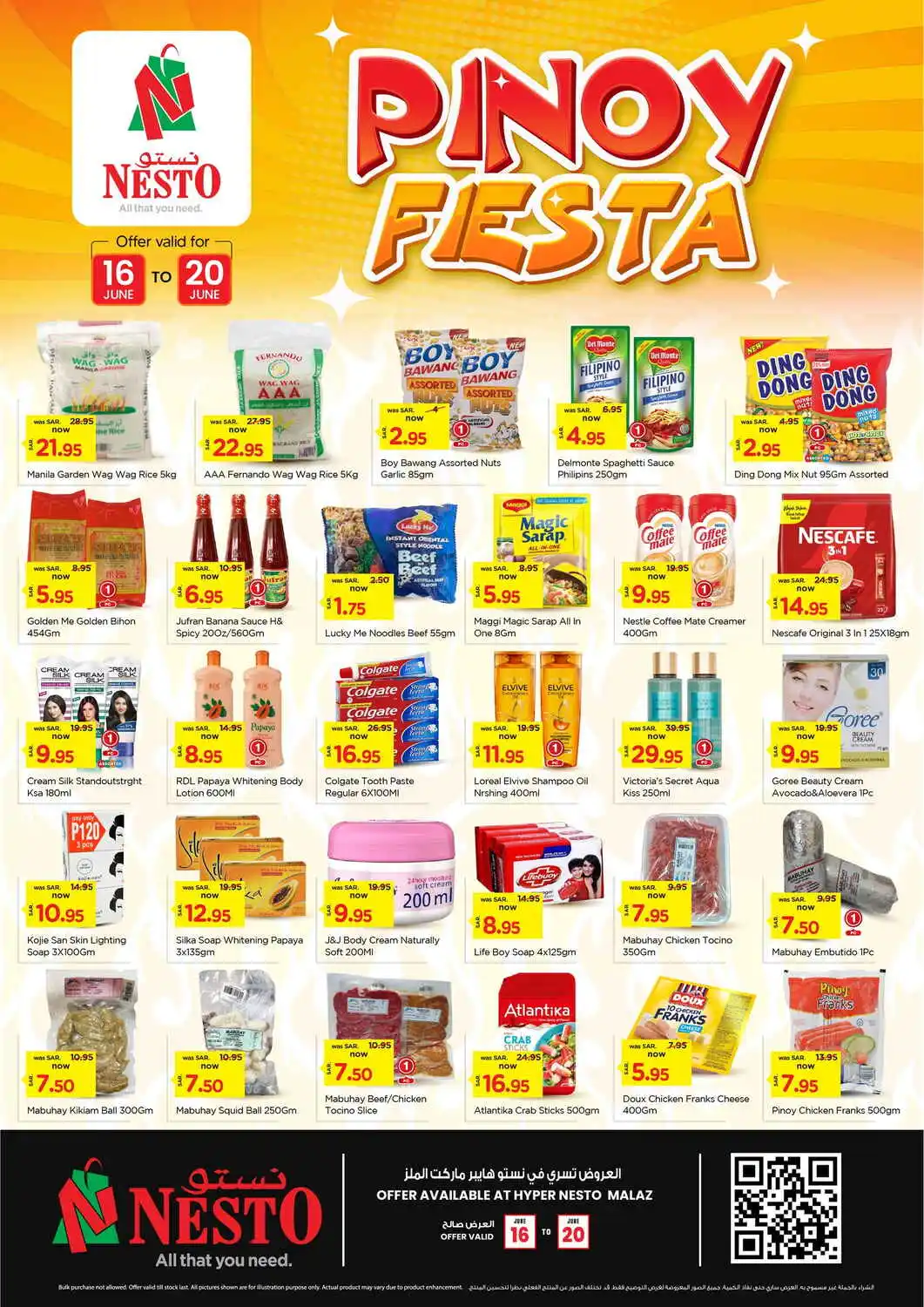 offerimage