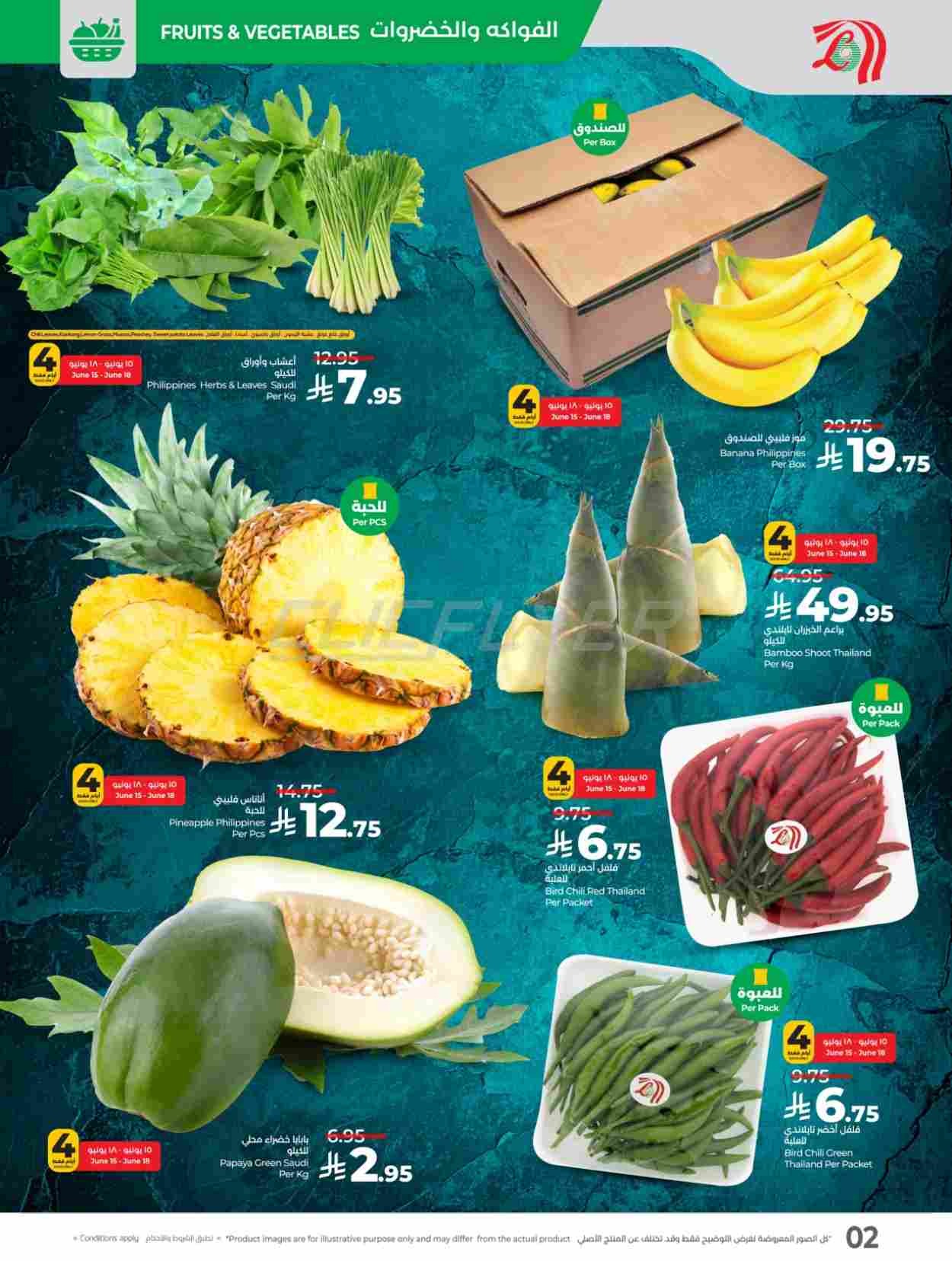 offerimage