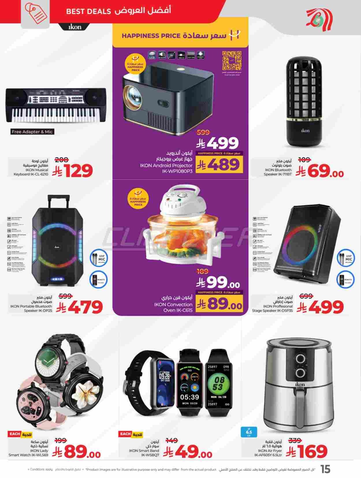 offerimage