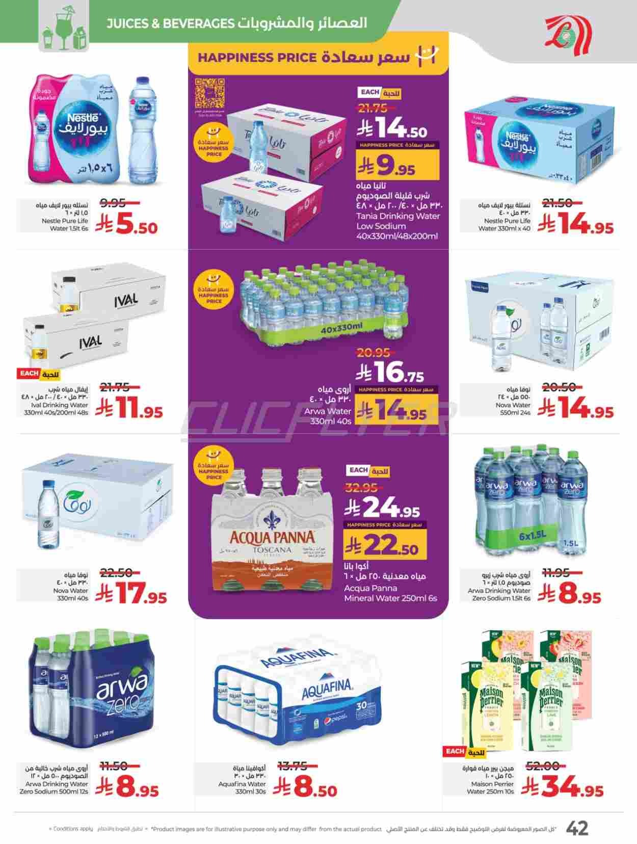 offerimage