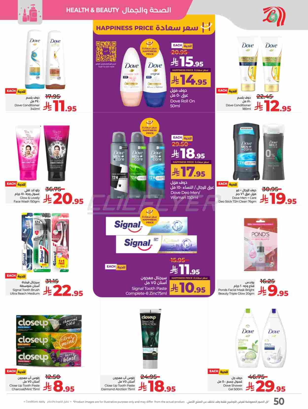 offerimage