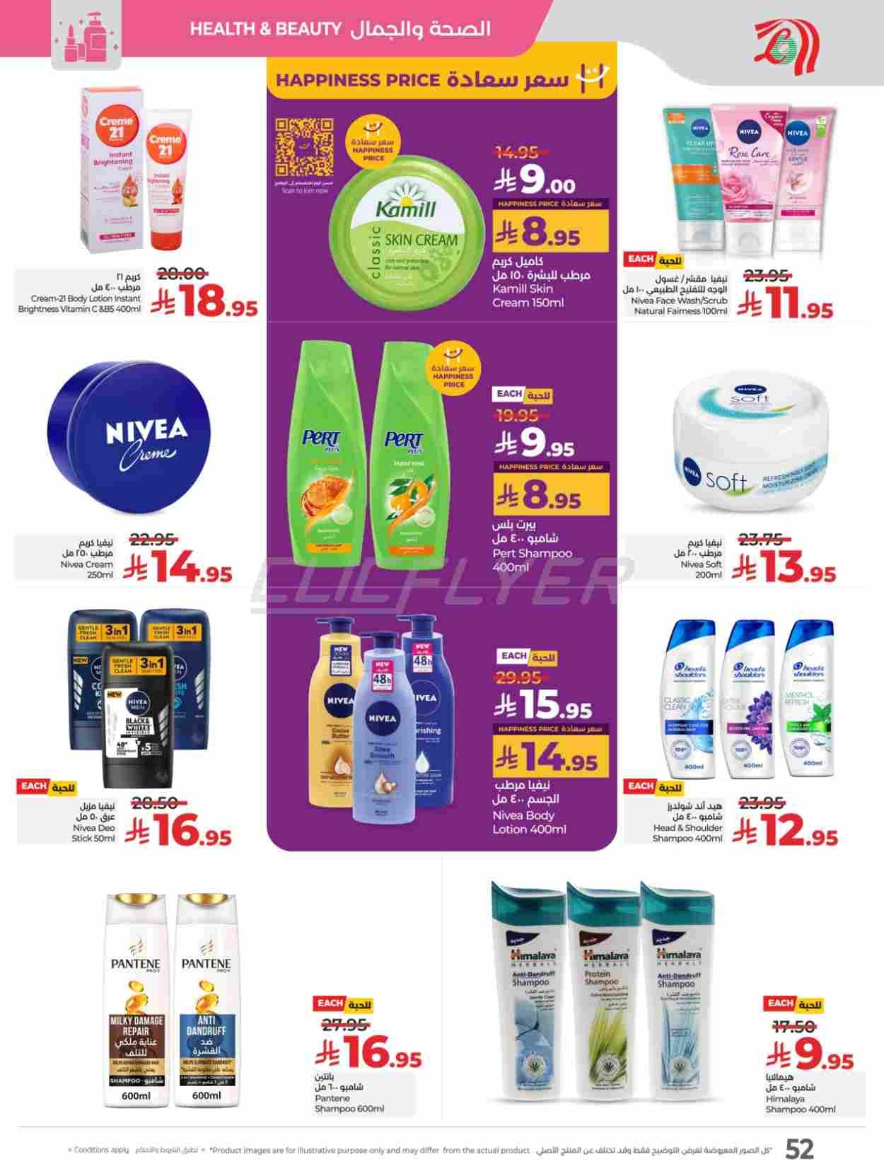 offerimage