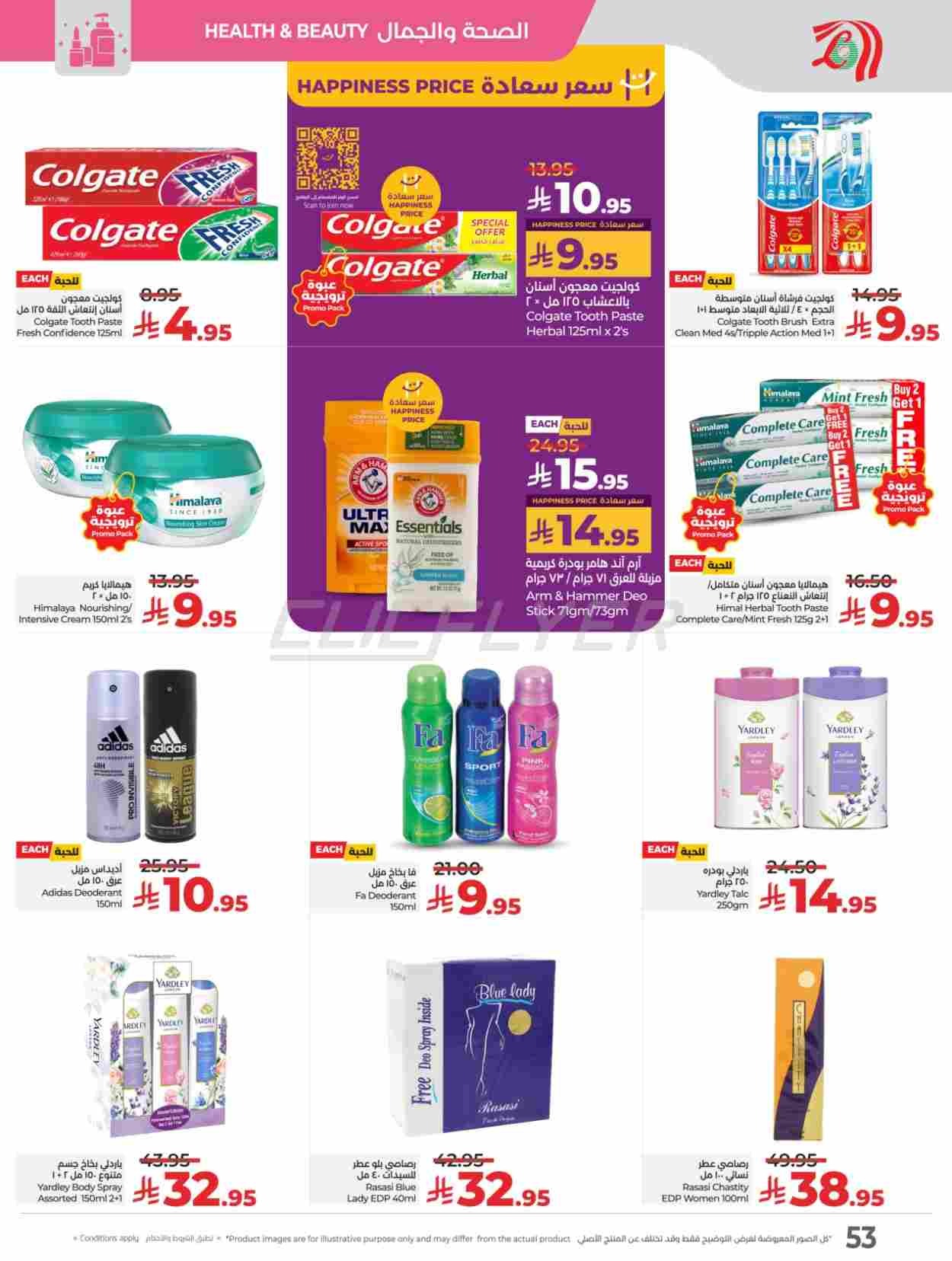 offerimage