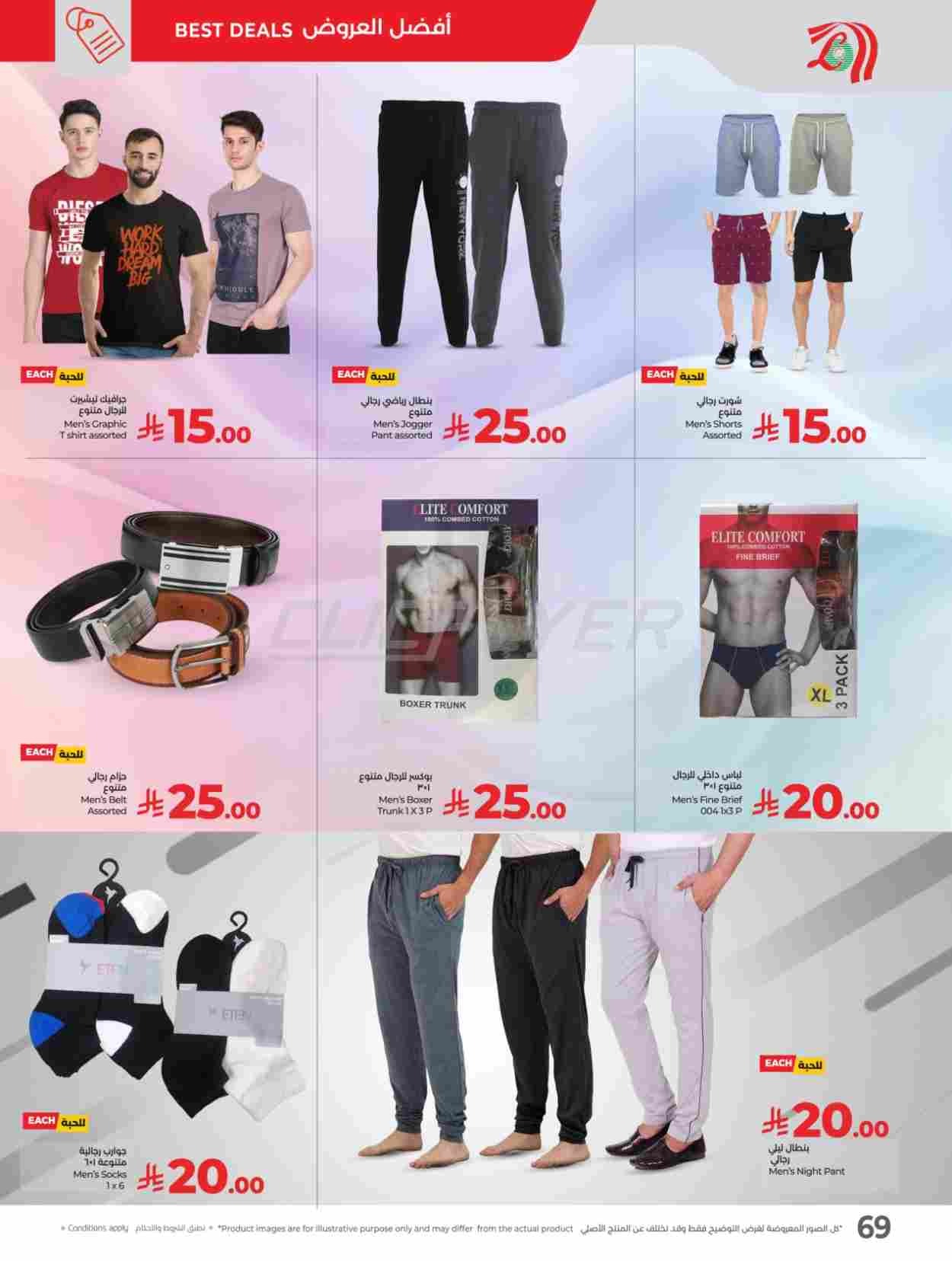 offerimage
