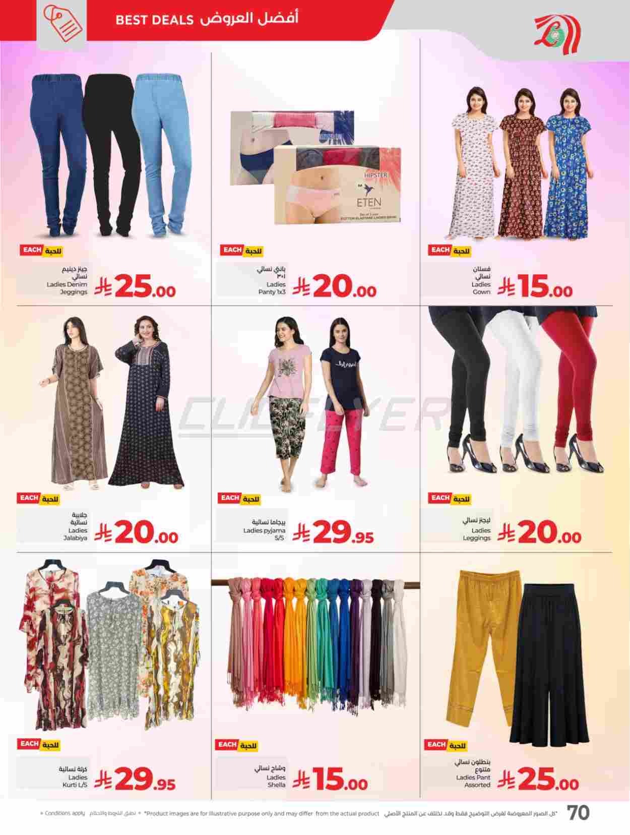 offerimage
