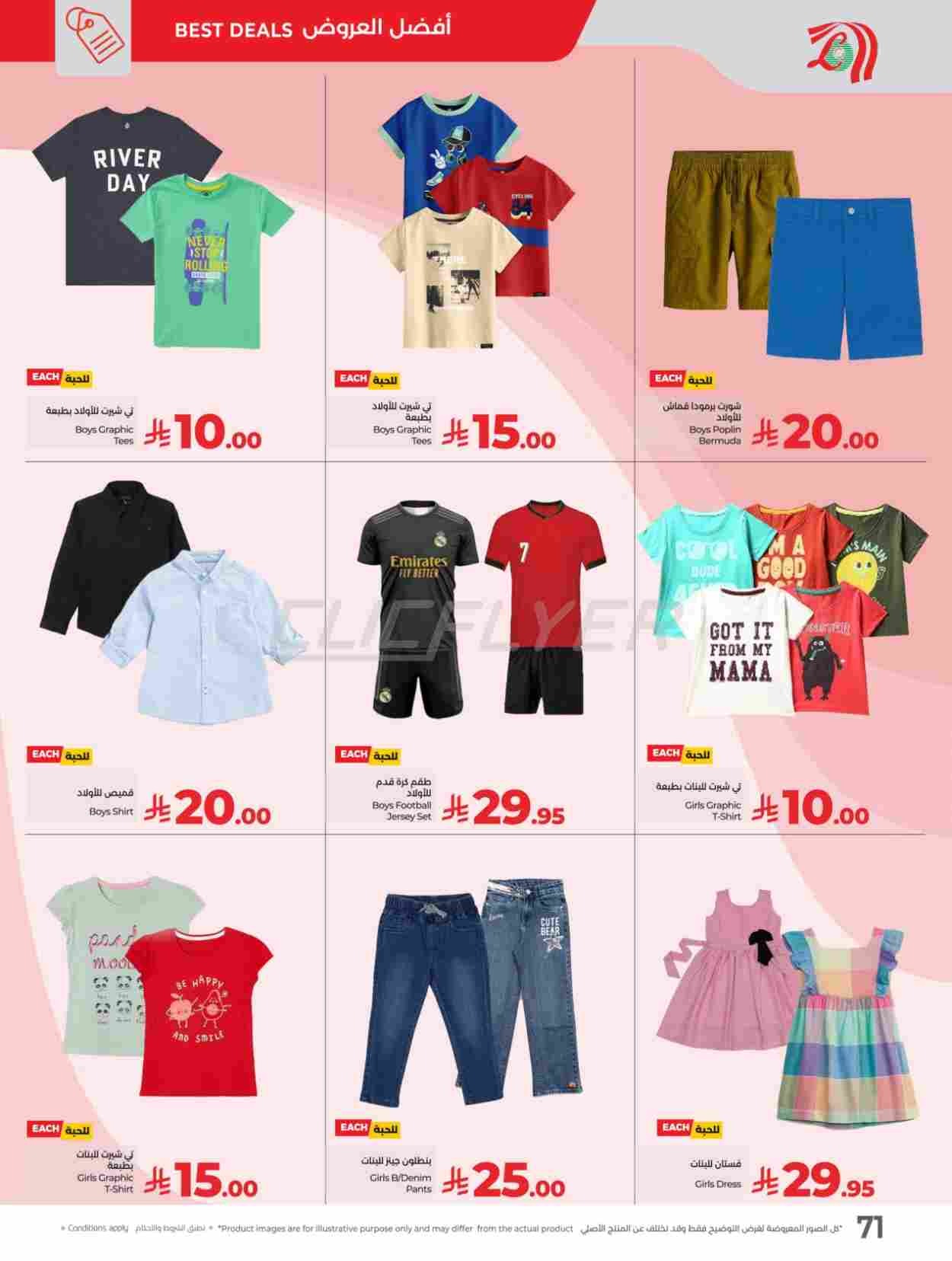 offerimage