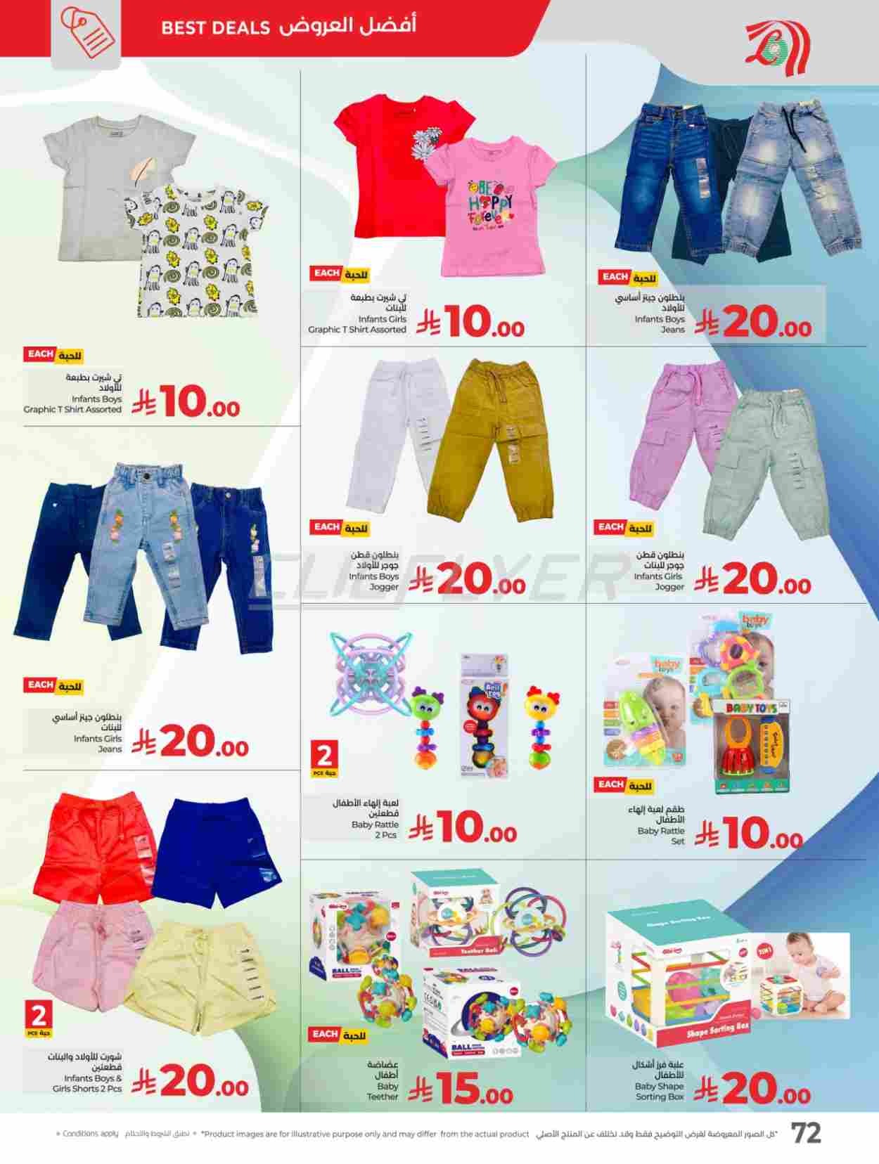 offerimage
