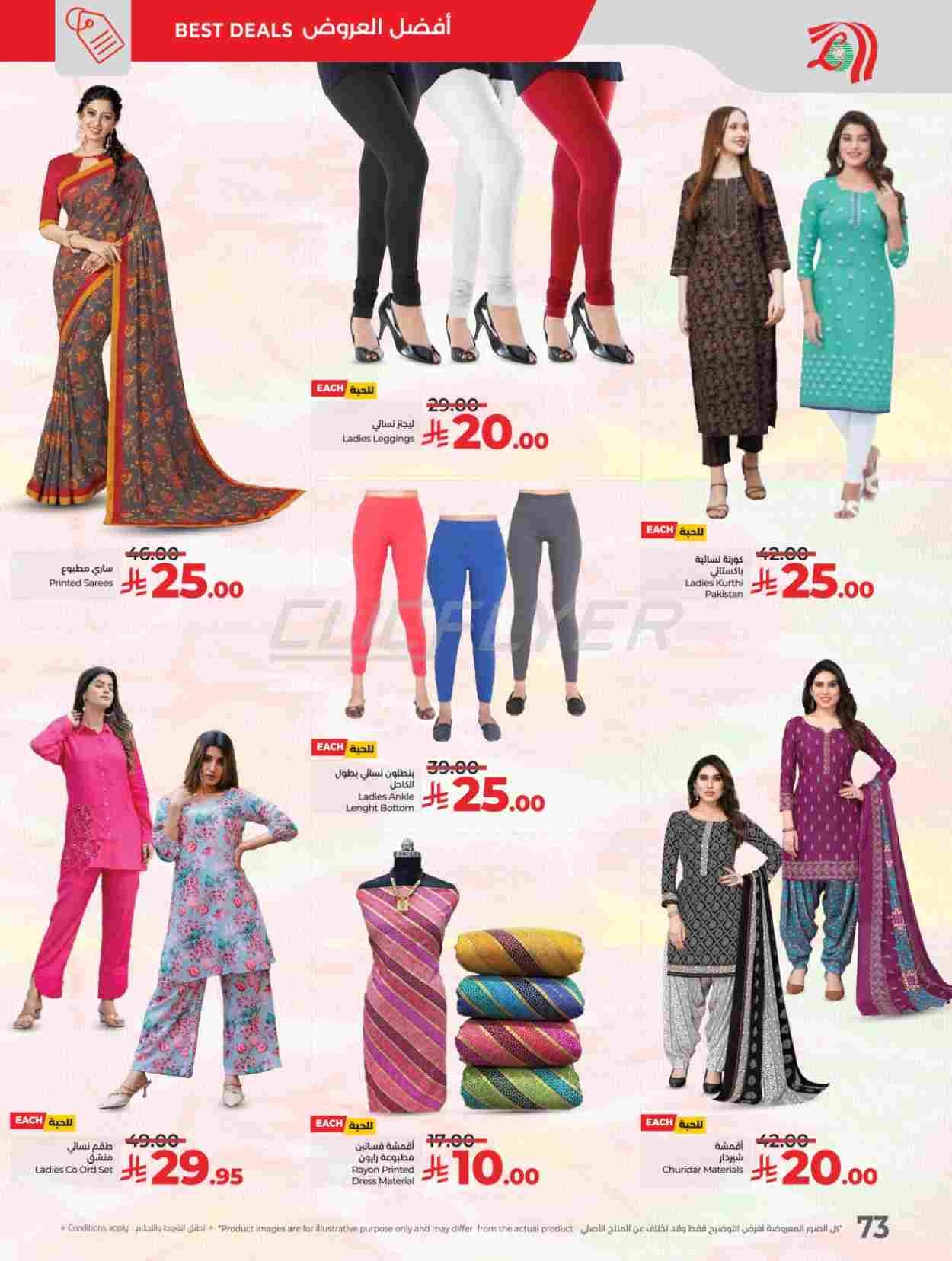 offerimage