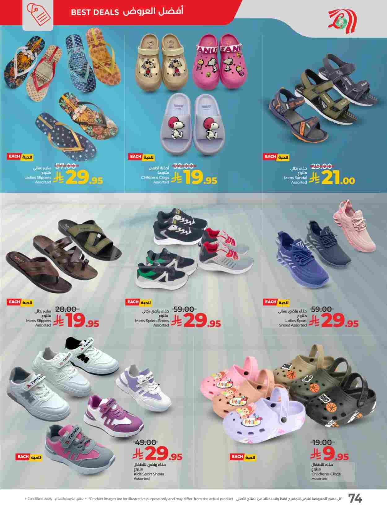offerimage